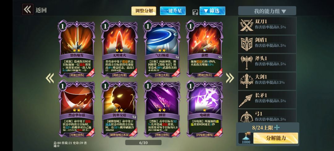 动态图片 6