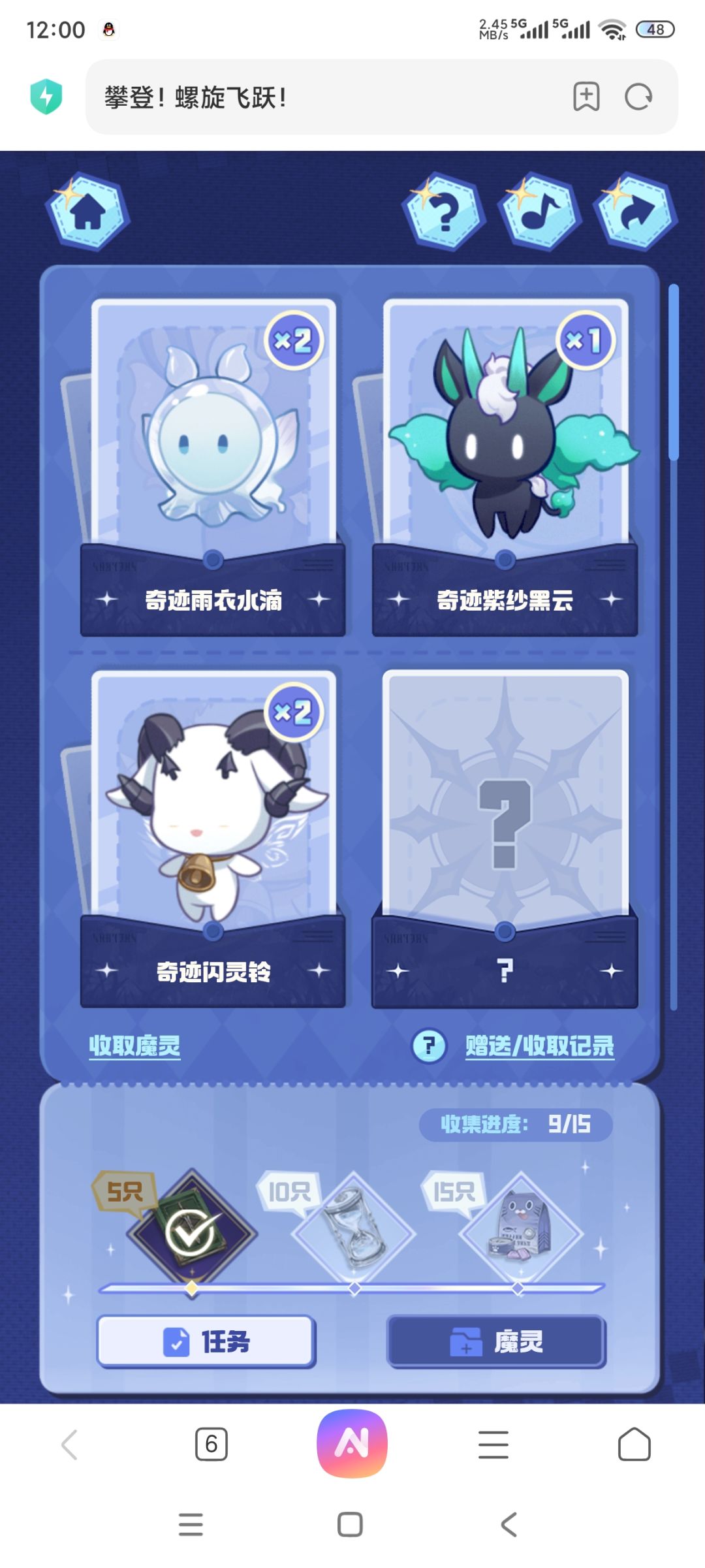 求一下剩下的是什么 1