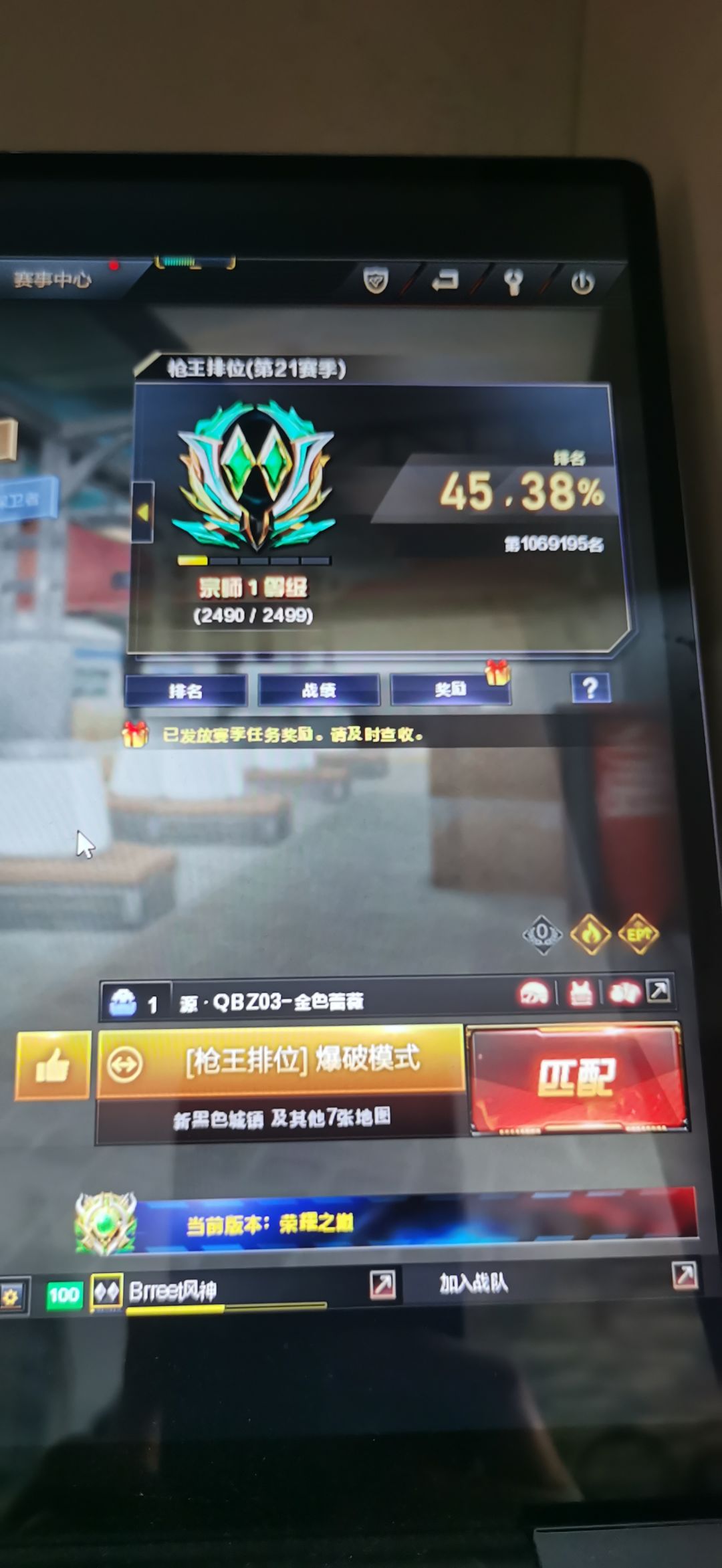 动态图片 1