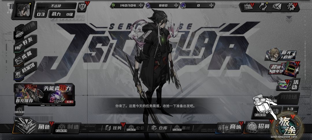 不会做引导,就别做 1