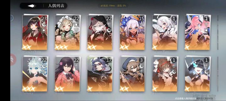 刚回归，改怎么玩啊截图