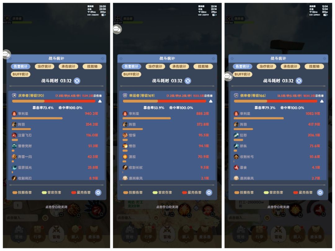 七转结束记录 4