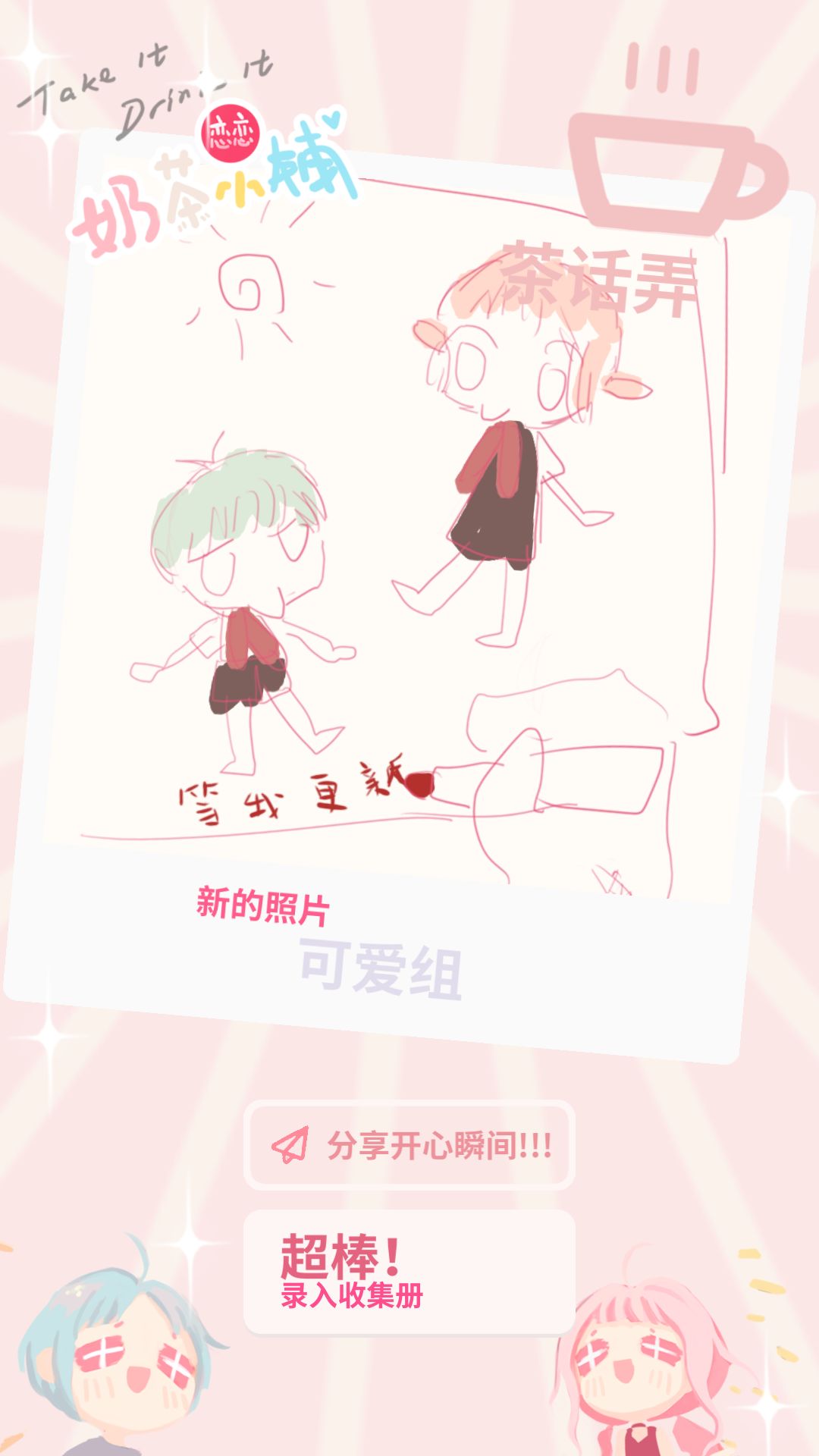 动态图片 1