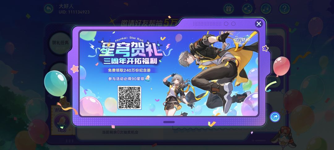 帮帮 1