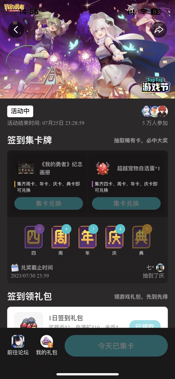 你不想给就直说，没必搞得这么难看。截图
