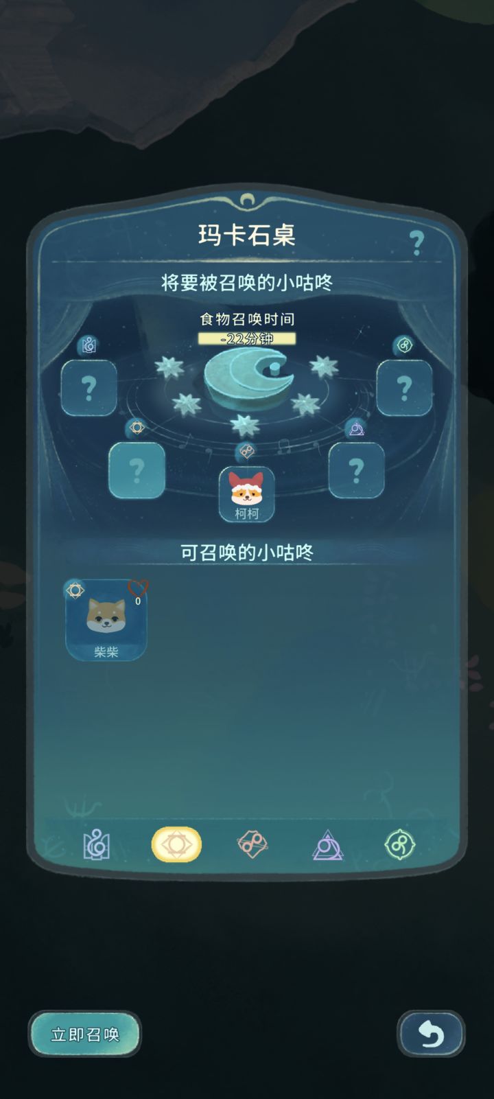 这个是bug吧？截图