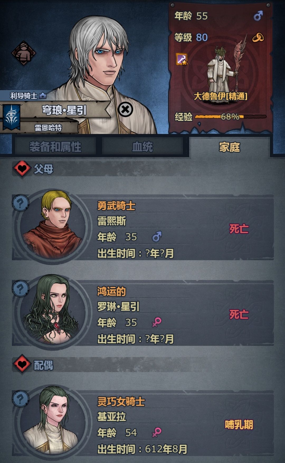 Nice，SR卡 2