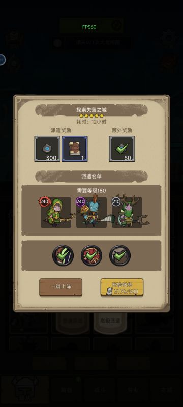 零氪萌新开荒建议