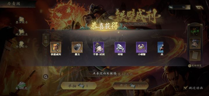 好啊,妙啊截图
