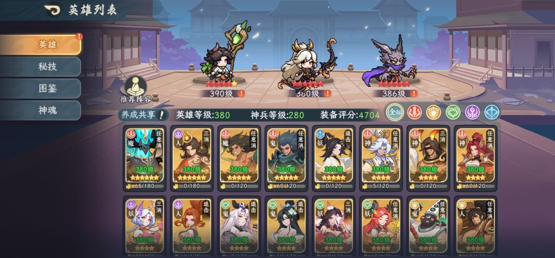 先这样吧。 2