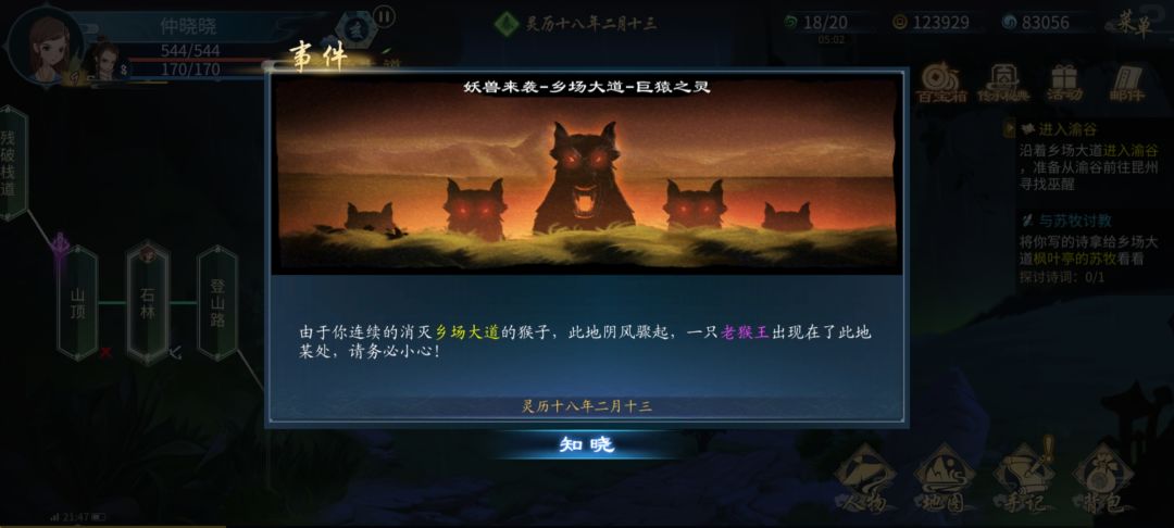 动态图片 1