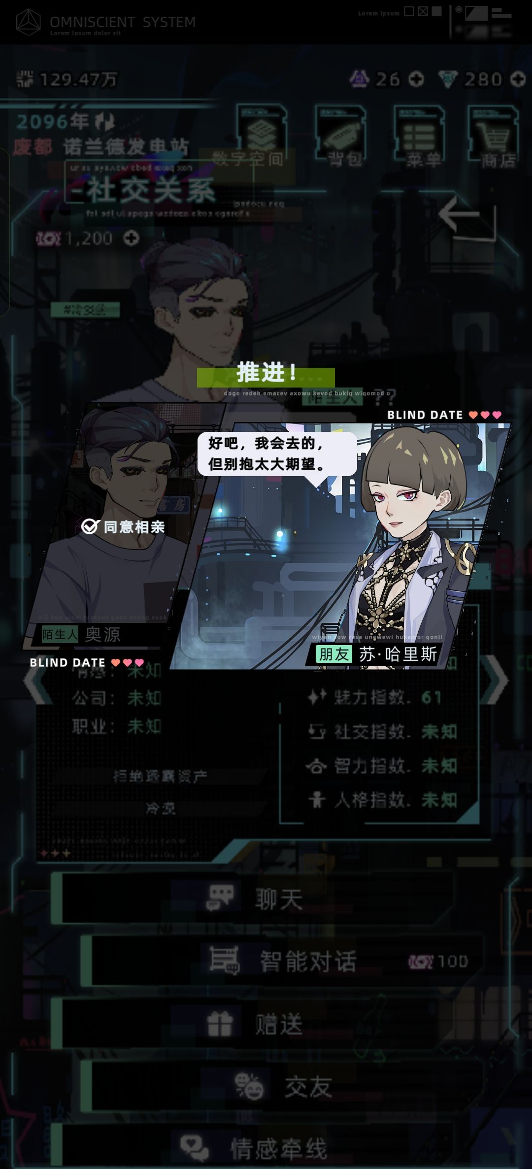 朋友邀请我参加她的婚礼 3