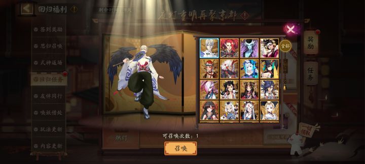 回归ssr自选截图