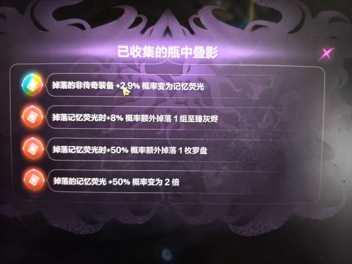 守门人算个啥截图