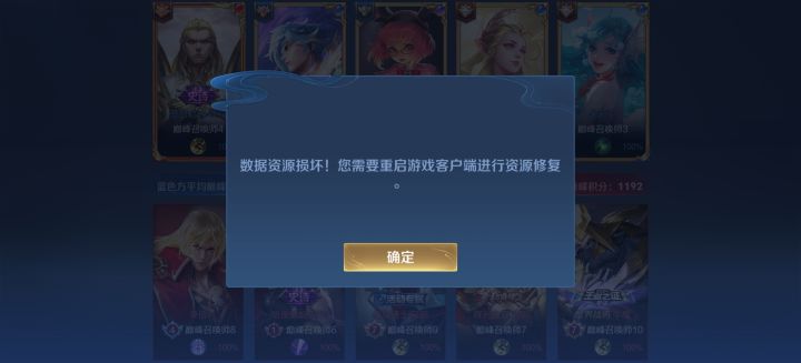 啥意思开挂了？截图