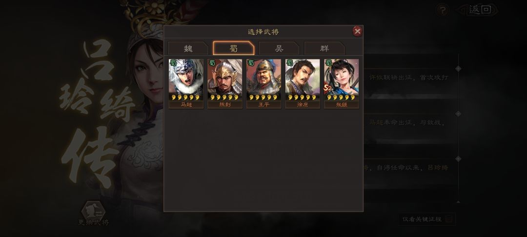 游戏要笑着玩 3