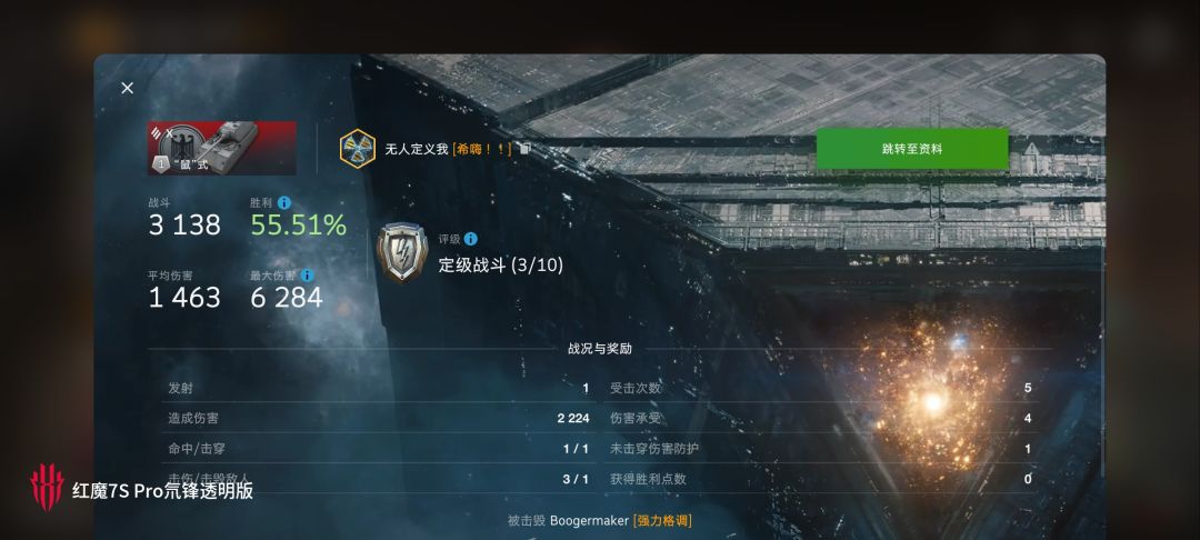 动态图片 4