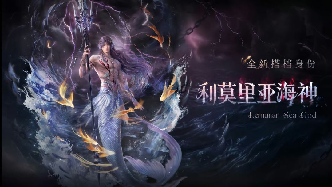 海神🧜啊啊啊啊啊啊 3