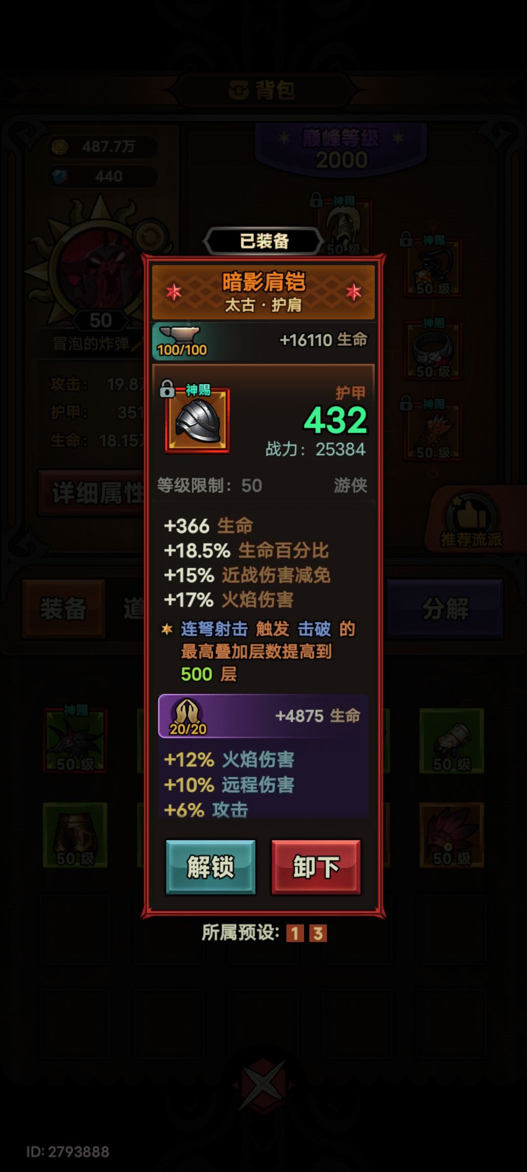 路过大佬请指导下一步该玩什么 3