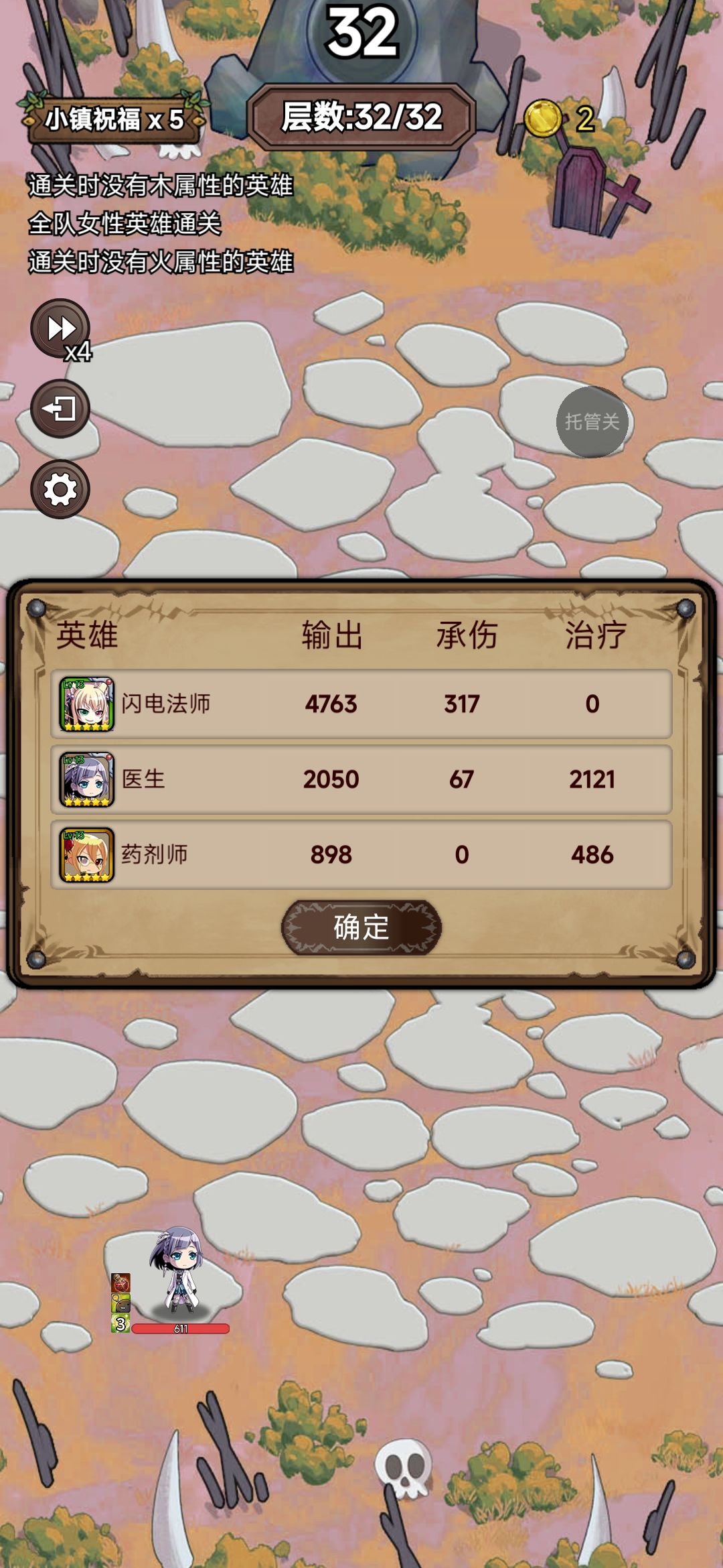 今日遗忘789 3