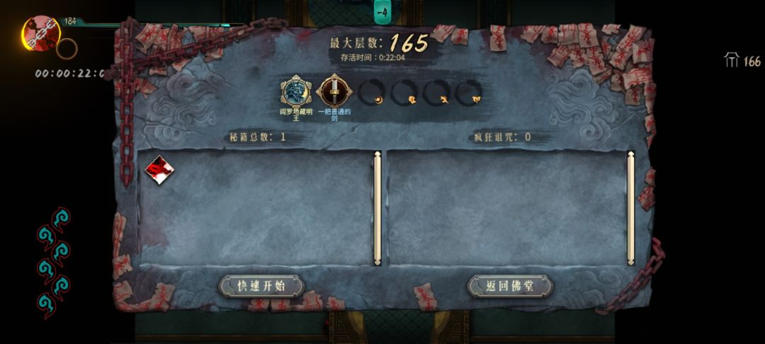 真的服了 1