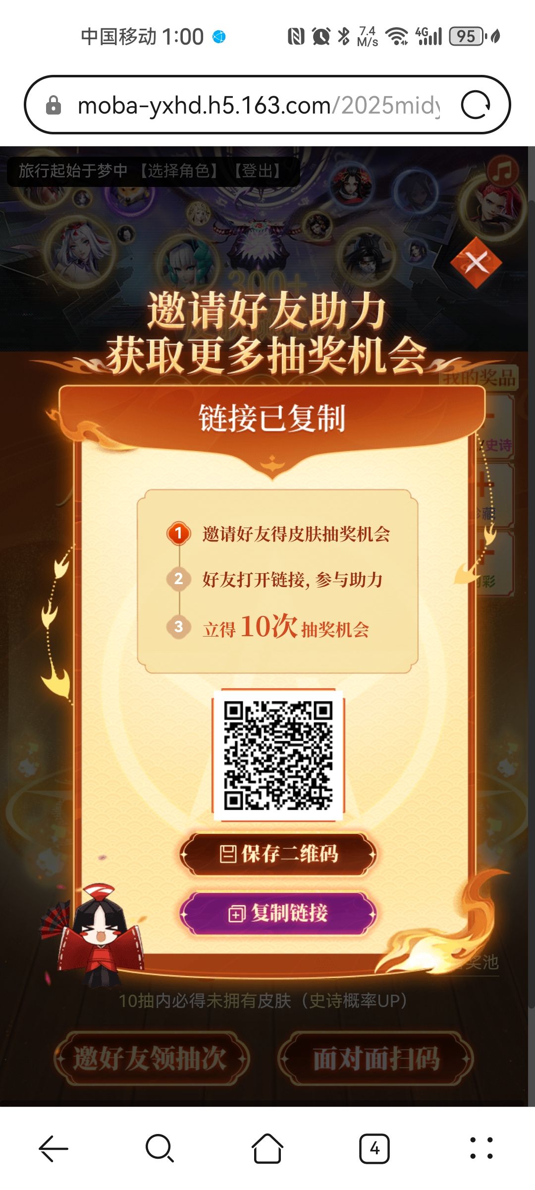 互助 1