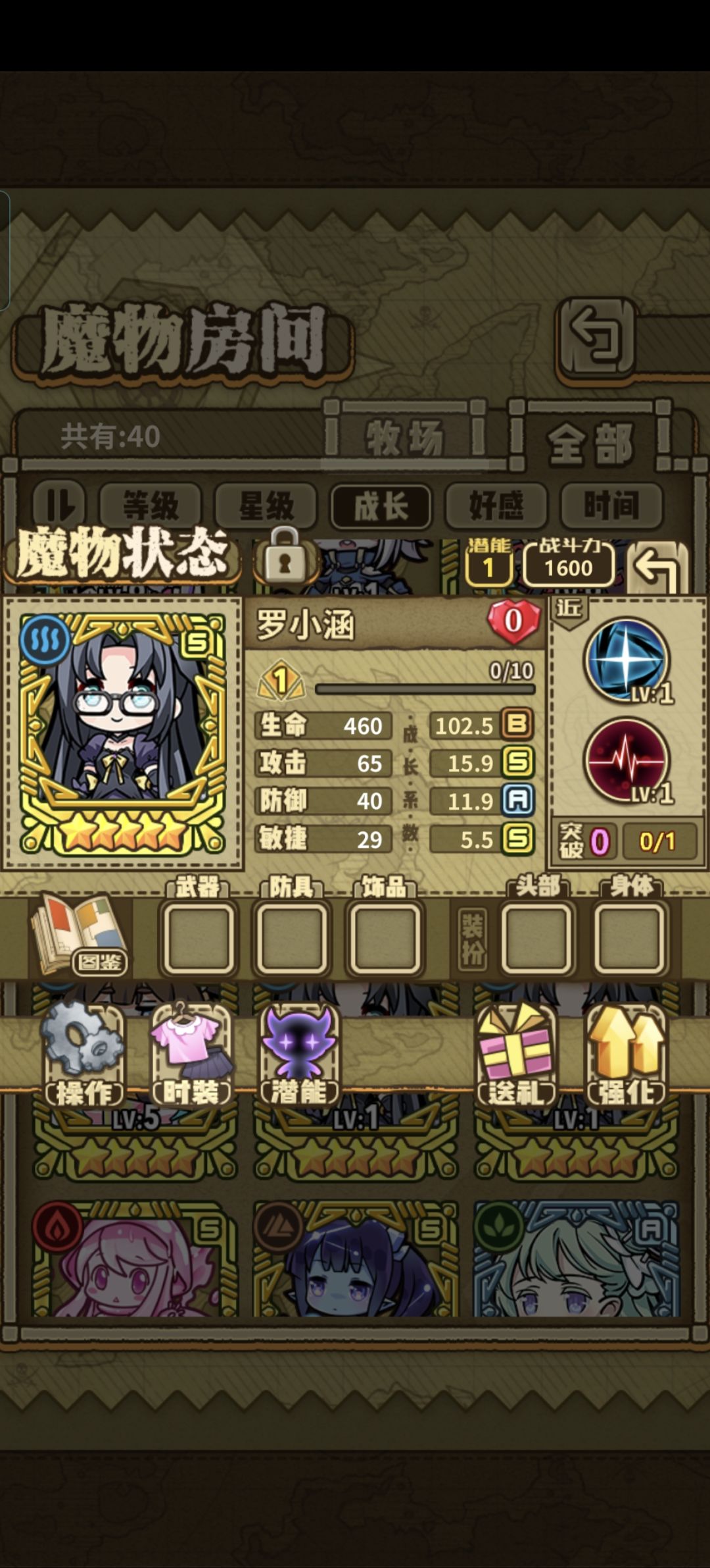 大佬们,该怎么选 1