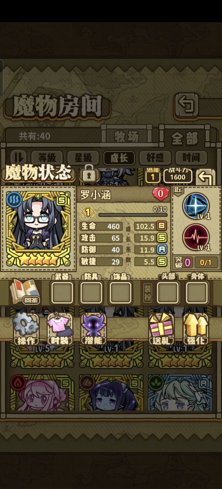 大佬们,该怎么选截图