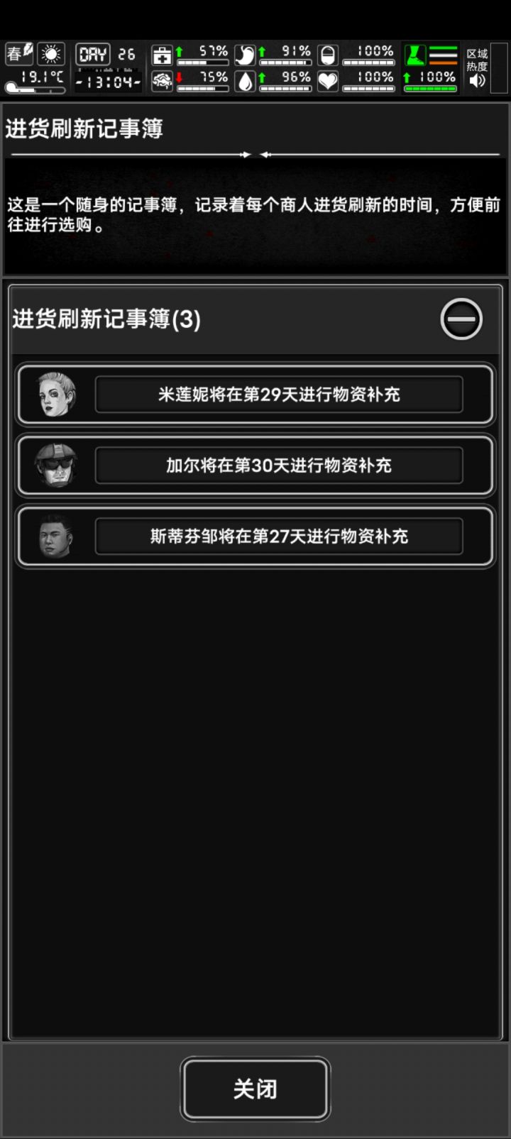 大佬们问个问题截图