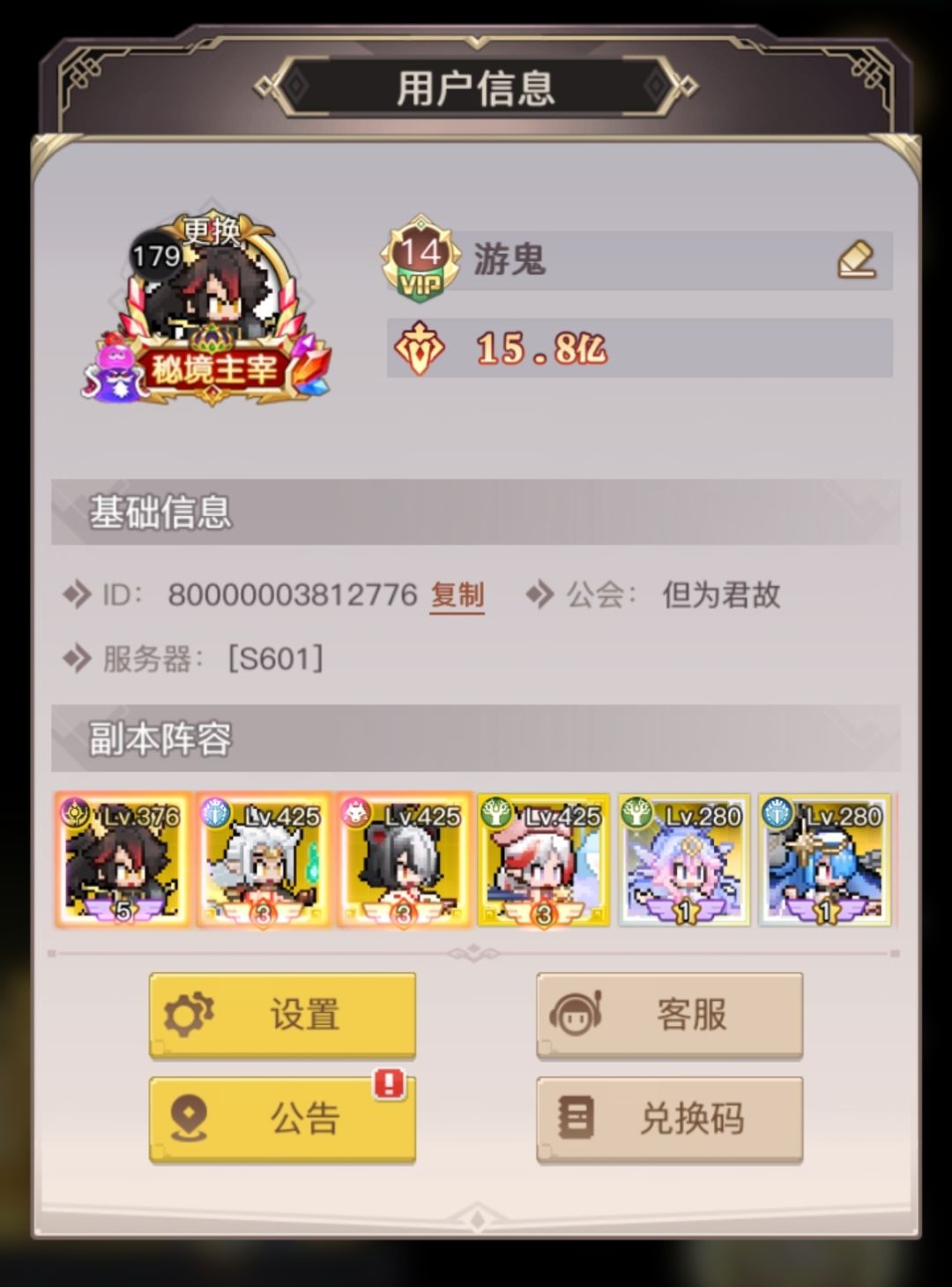 新手注意事项/商店购买/词条/秘灵/魔导/圣武/神觉者/侍魂 
*新加森林篇/卡级篇
几类攻略应有尽有，实时更新 
* https://docs.qq.com/doc/DVWpETkxiZm1wVmdE 
君当Q群（浮空交流群）：864901639 
攻略由601-游鬼编制，631-与君醉整合于链接 #
#浮空秘境 #浮空秘境阵容搭配 #浮空秘境强度榜截图