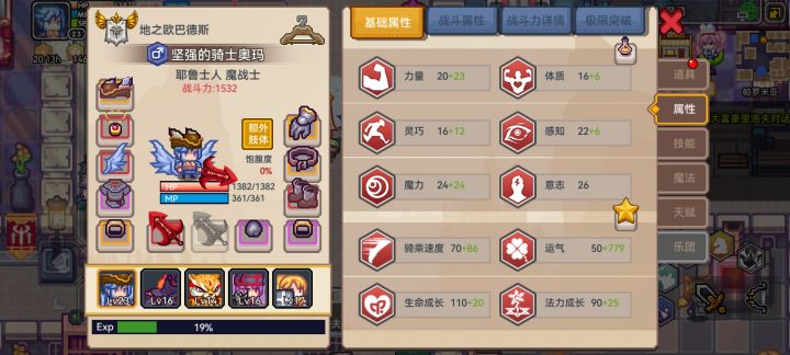 求助截图