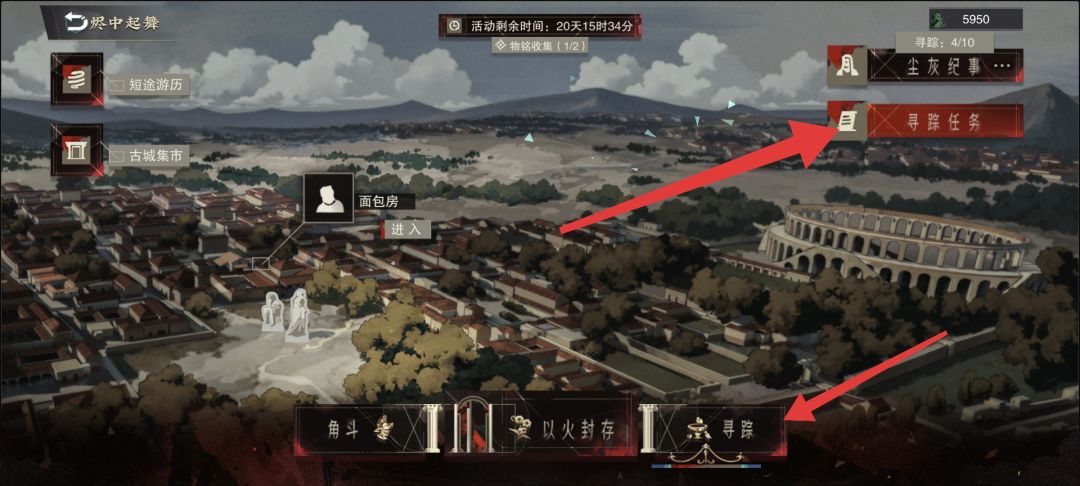 如果你打完新活动一直有红点 1