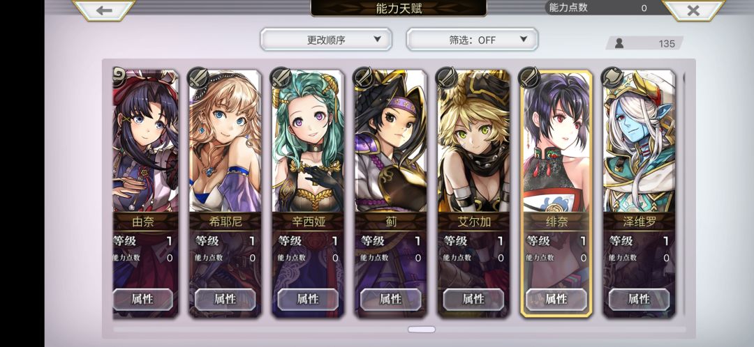 求指导 10