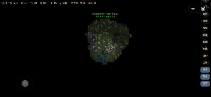 因为是测试版本,有很多bug截图