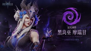 榜一106🏆，完美通关前四章攻略