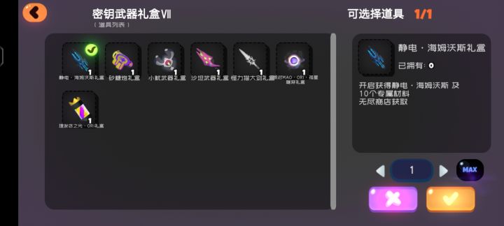 选择困难症截图