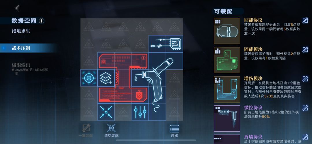 感谢助战承霄 2