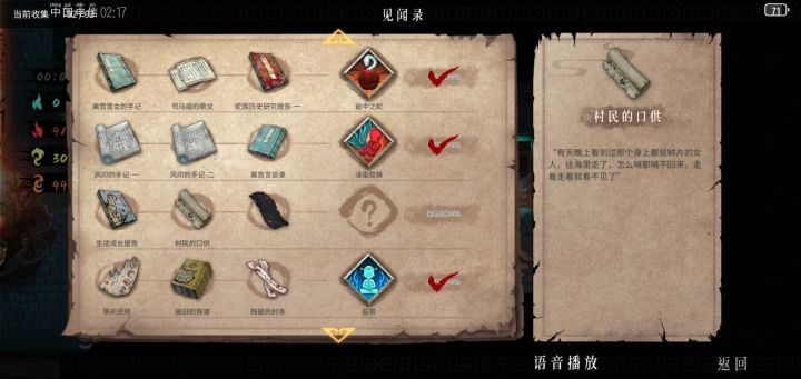 兄弟们,这个为啥子一直找不到截图