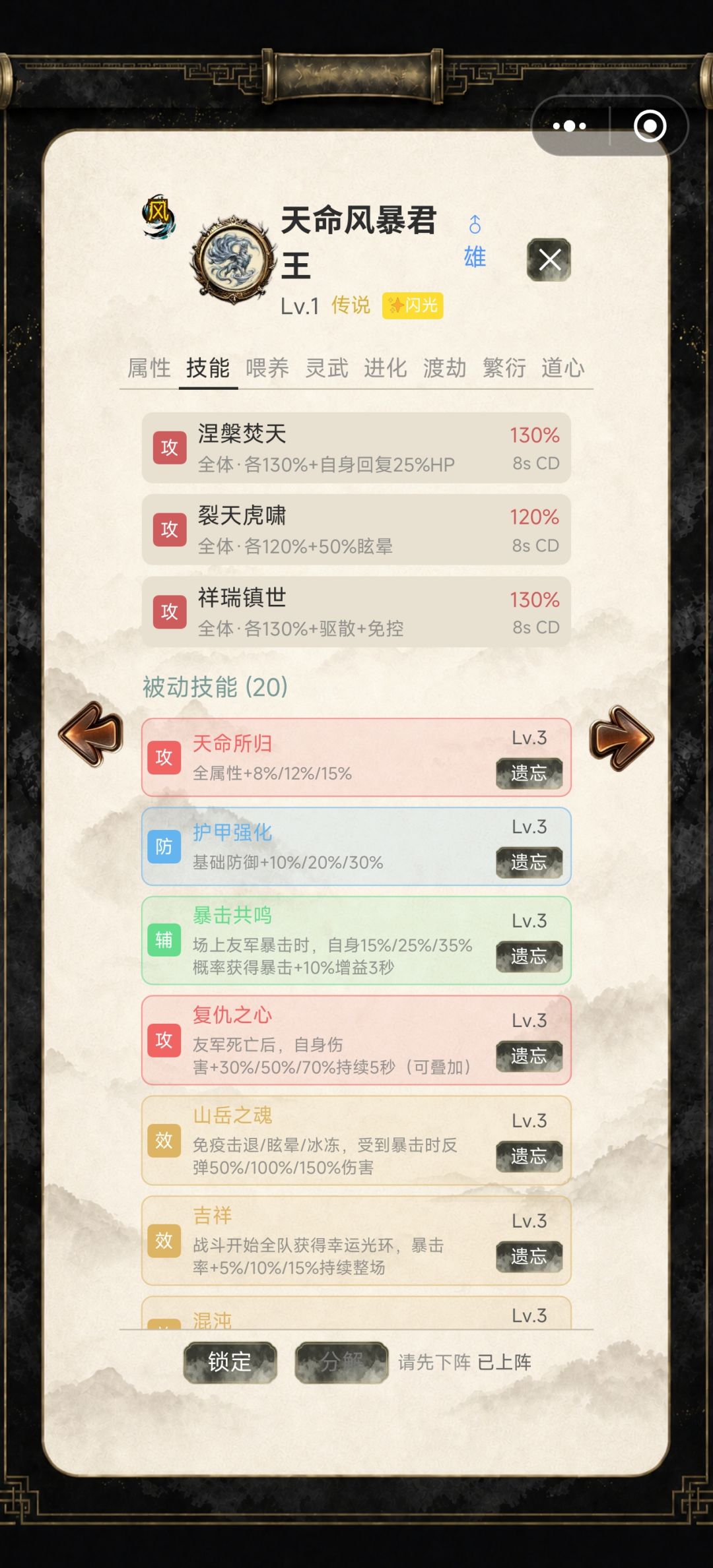 道爷我成了 1