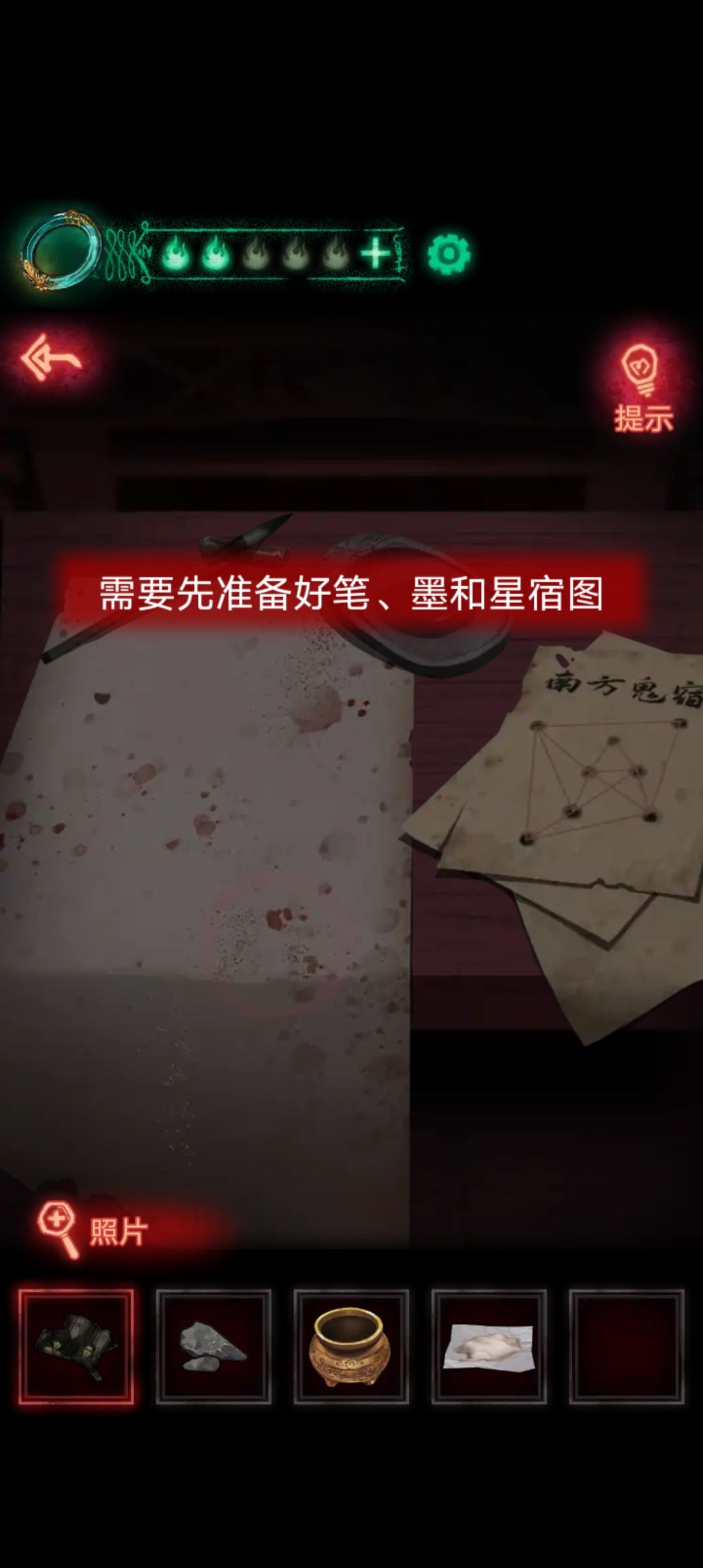 动态图片 2