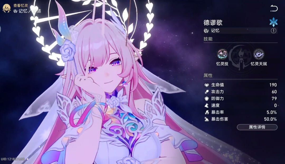 (?)崩坏追过来了? 1