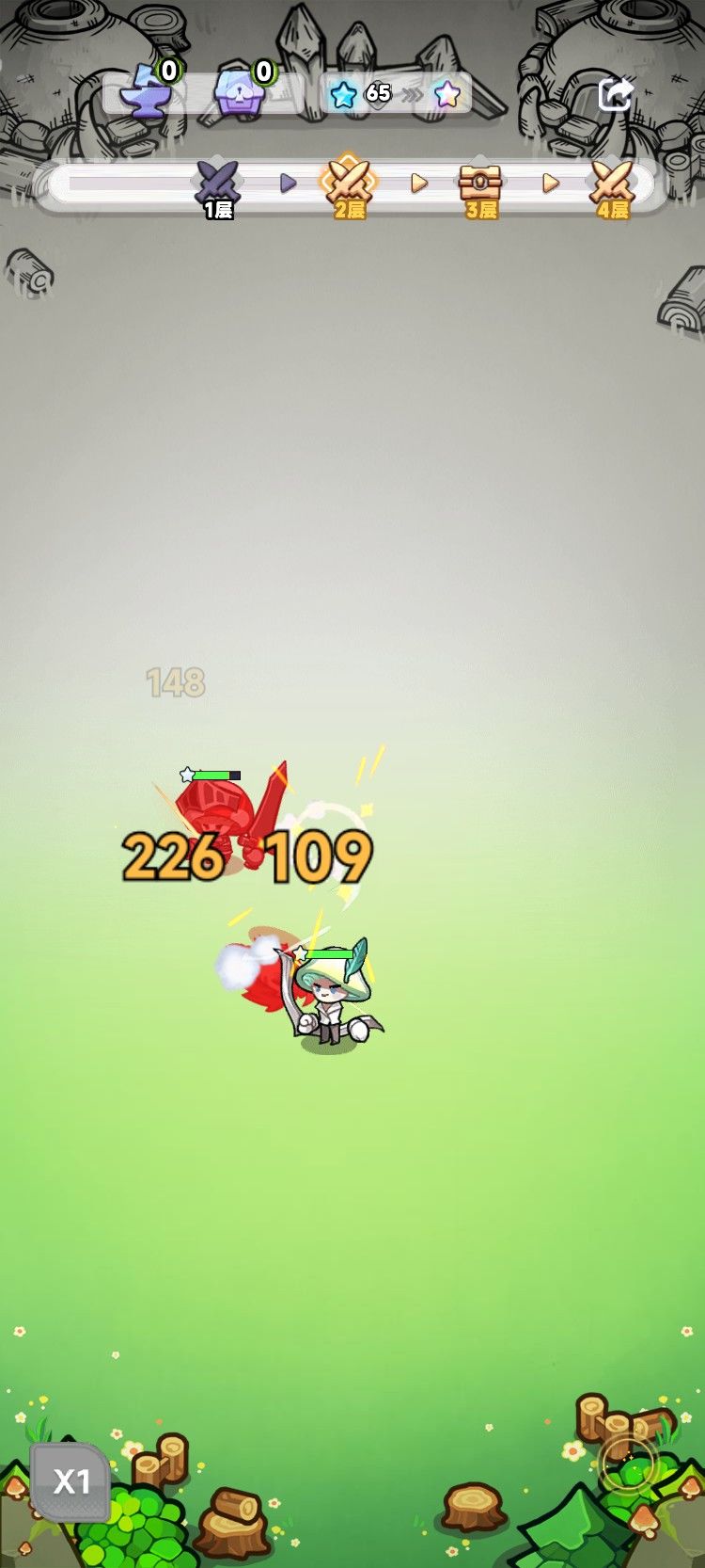 对局分享 1
