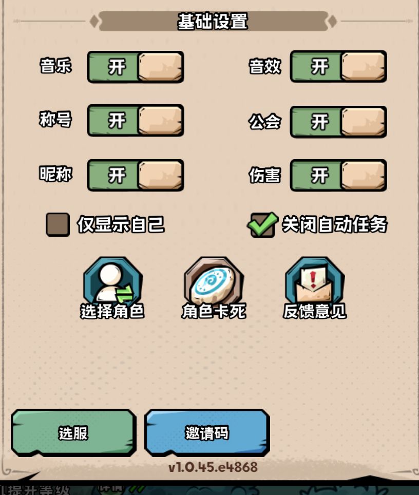 IOS不配玩这游戏? 1