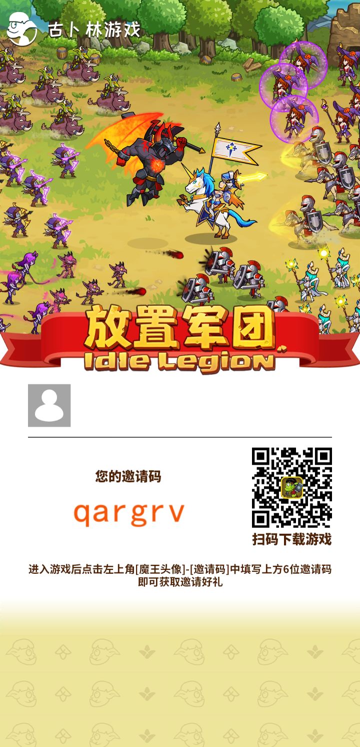 加好友好友好友截图