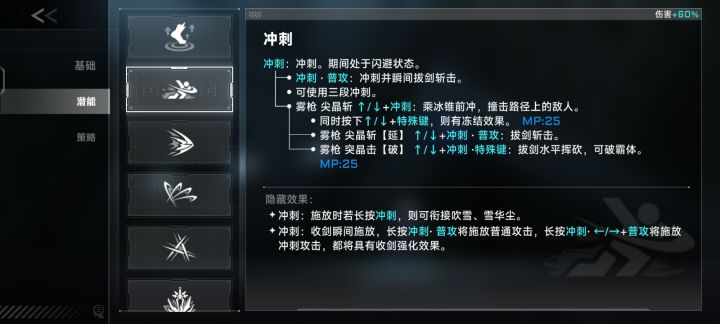 这是不是改了截图