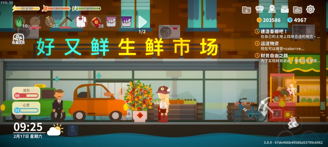 终于把主属性点满了不知不觉攒了二十万 2