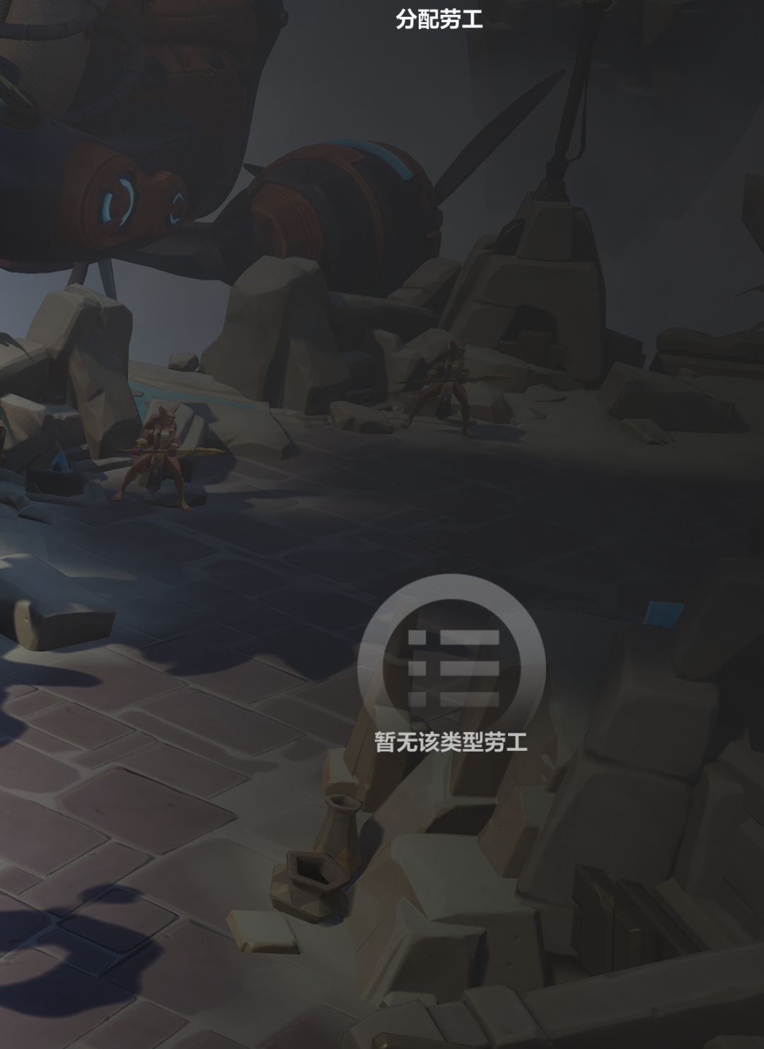 求助大佬们,有合同但是没工人 2