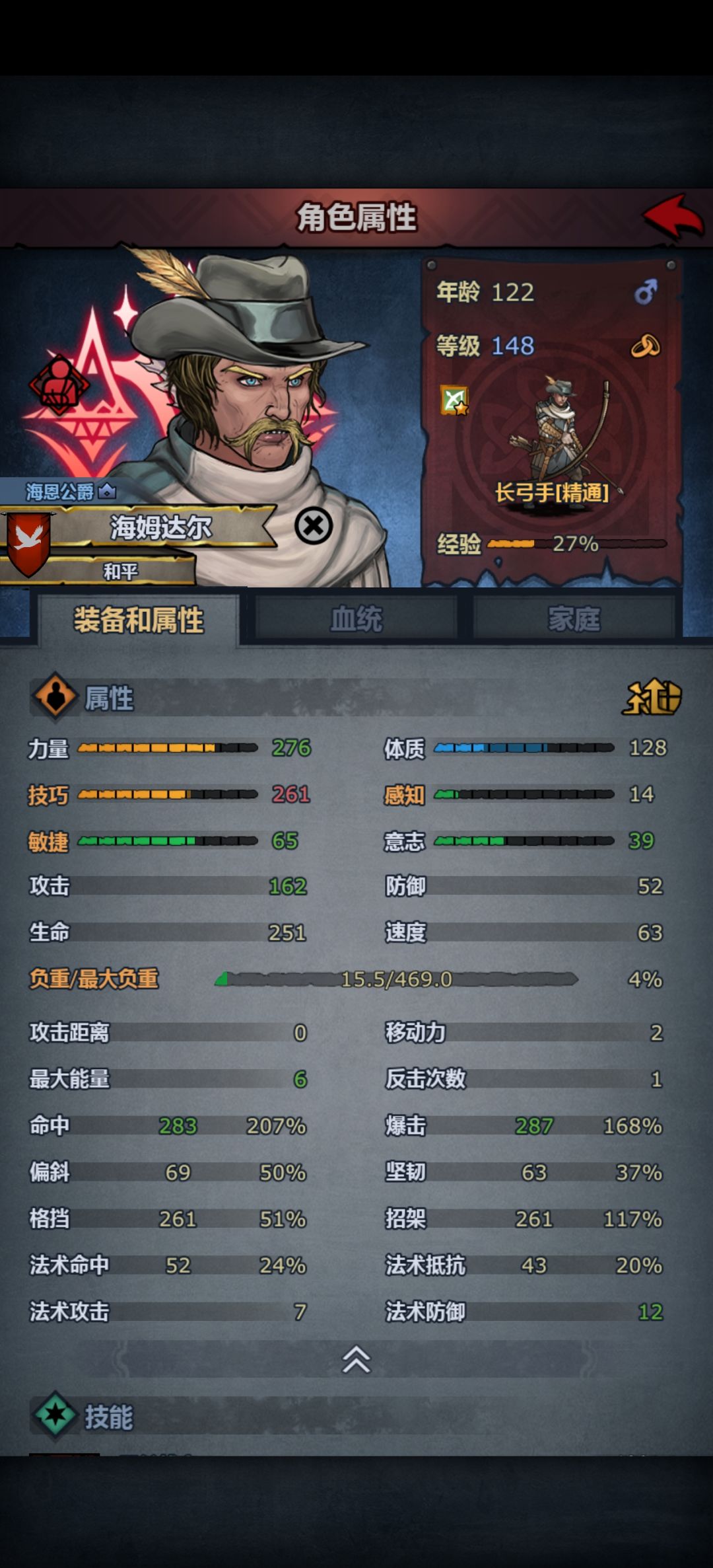 吃了148长弓,不知道玩啥 1