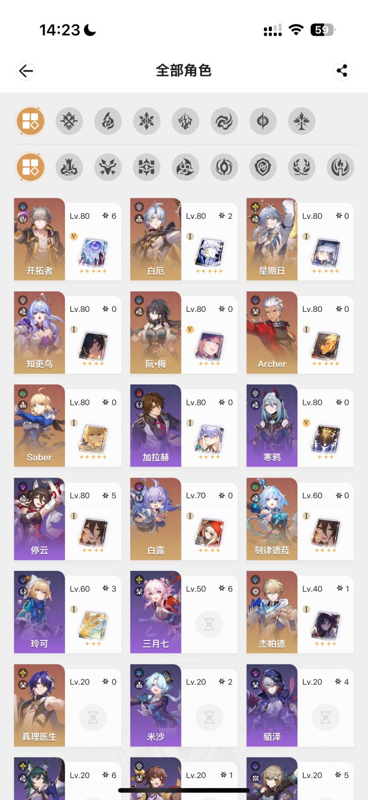 求助！！00刻律要补10吗？截图