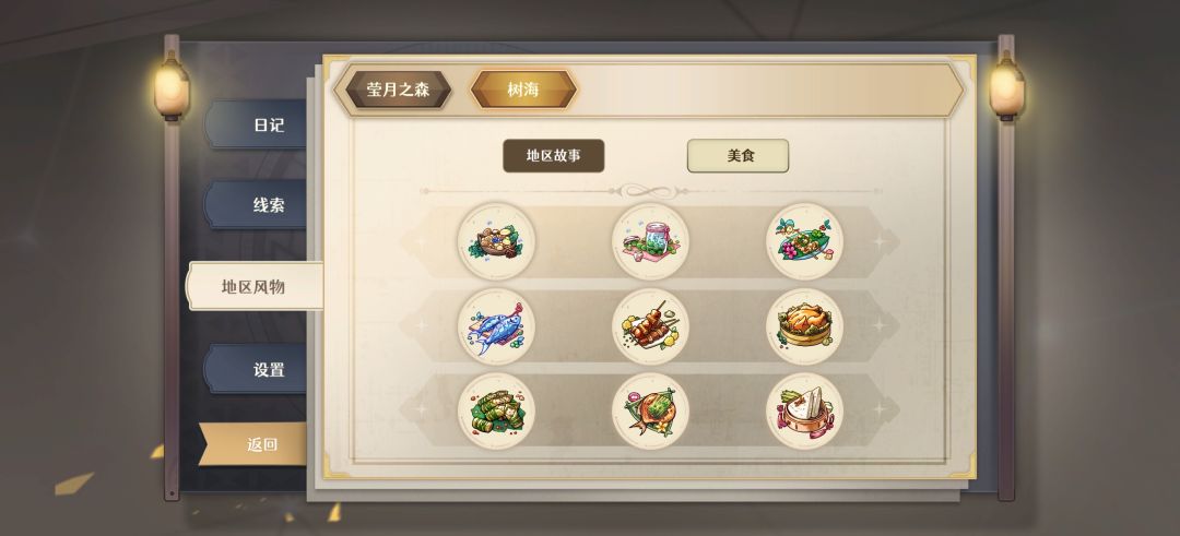 记录一下 3